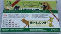 Бихелдон-Противопаризтни таблетки за куче и коте, снимка 3
