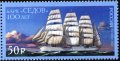 Чиста марка Кораб Платноход  2021 от Русия, снимка 1 - Филателия - 42574073