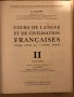 Cours de langue et de civilisation francaises, снимка 2