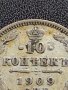 СРЕБЪРНА МОНЕТА 10 копейки 1909г. РУСКА ИМПЕРИЯ СТАРА РЯДКА ЗА КОЛЕКЦИОНЕРИ 35910, снимка 3