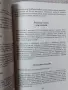 Комплект от три готварски книги Българска традиционна кухня, снимка 6