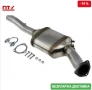 DPF филтър 4F0131701BN DPF-AU-005 Audi A6, снимка 1