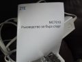 Продавам външен рутер ZTE  MC 7010 5G, снимка 8