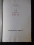 Книга "LE PETIT MOUCK - Wilhelm Hauff" - 32 стр, снимка 2