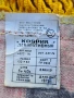 ретро руски ковьор Ну Погоди 34/2, снимка 9