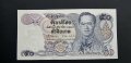  Тайланд. 50 бата .1990 г. Възпоменателна банкнота.  „Принцеса майка 90-ти рожден ден“, снимка 3