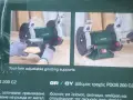 шмиргел двоен на Парксайд модел PDOS 200, снимка 7