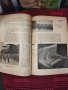 Царска Военна книга за възхвала на Българската Армия , снимка 9