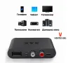 Bluetooth адаптер за усилвател, ресивър за безжично слушане на музика, снимка 5