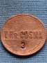 Стар рядък жетон уникат за КОЛЕКЦИОНЕРИ 40394, снимка 5