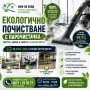 НЕ СМЕНЯЙТЕ ФАРОВЕТЕ – ВЪРНЕТЕ ИМ БЛЯСЪКА ЗА САМО 40 €!, снимка 4