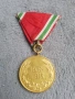 Орден медал ПСВ, снимка 2