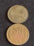 Лот монети 12 броя БЪЛГАРИЯ, АНГЛИЯ, УНГАРИЯ, НЕДЕРЛАНДИЯ ЗА КОЛЕКЦИОНЕРИ 34911, снимка 6
