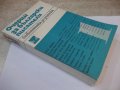 Книга "Очерци за български писатели-1 част-Сборник"-468 стр., снимка 8