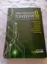  Учебници за осми и девети клас, снимка 12