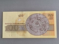 Банкнота - България - 100 лева UNC | 1993г., снимка 2