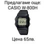 *ХИТ* Часовник CASIO ILLUMINATOR AE1500WH ЖИВОТ НА БАТЕРИЯТА 10 ГОДИНИ, снимка 8