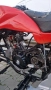 ATV Shineray 125cc, снимка 6