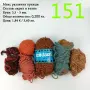 Евтини прежди в малки количества - нови и остатъци, снимка 4