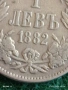 Сребърна монета 1 лев 1882г. Княжество България за КОЛЕКЦИЯ 41135, снимка 3