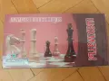 Шахматна дъска, табла, с фигурки и зарчета, снимка 1