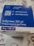 Albumin 20 %100 ml, снимка 2