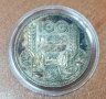 Сребърна монета 100 лева 1937 г, снимка 1