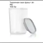 НАМАЛЕНИ Tupperware продукти НОВИ, снимка 8