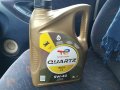 TOTAL OIL 5L 1307231005, снимка 1