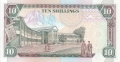 10 шилинга 1993, Кения, снимка 2