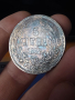5 лева 1884 година сребърна монета 