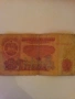 стари книжни бг банкноти по договаряне !, снимка 7
