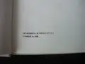 Атлас по кожни болести, снимка 3