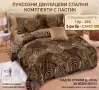 СПЕЦИАЛНА ОФЕРТА - Луксозни двулицеви спални комплекти 6 части с ластик, снимка 5