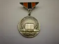 . Знак Значка ., снимка 1