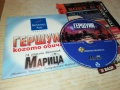 ГЕРШУИН-ХИЛДА КАЗАСЯН/ВИЛИ КАЗАСЯН ЦД 0612250742, снимка 4
