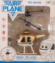 Летяща играчка - мини хеликоптер със светлини и USB