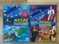 атласи География и История, 5, 6 и 7 клас, снимка 2