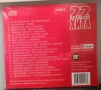 22 сръбски хита - втора част, снимка 2