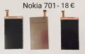 Дисплей за 7650,Nokia 710,Nokia 603,6170,7270,N95,N97,R61,E62,E7,X7,3650,5250,305,306,310,6600 fold, снимка 9