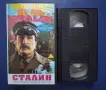 Лот Видеокасети VHS Кобра Сталин Блейд Рънър , снимка 2