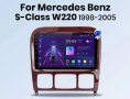 Mercedes 9 инча w220 android мултимедия навигация андроид мерцедес, снимка 1 - Аксесоари и консумативи - 40512553