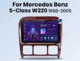 Mercedes 9 инча w220 android мултимедия навигация андроид мерцедес, снимка 1