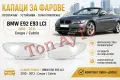 Капаци Стъкла Фарове БМВ Е92 Е93 Фейслифт BMW E92 LCI Coupe / Cabrio 2010 -2013 Стъкла Фарове Капаци, снимка 2