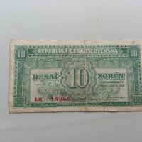 10 крони 1950 Чехословакия, снимка 1 - Нумизматика и бонистика - 42050550