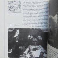 Книга Въведение към Рембранд - Кенет Кларк 2006 г., снимка 3 - Други - 41247116