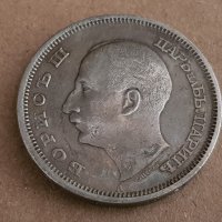 50 лева 1940 година България монета от цар Борис 3 №21, снимка 2 - Нумизматика и бонистика - 42065166