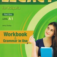 Legacy - Workbook/Grammar in Use, Part 1 - A1 (Работна тетрадка и Граматика -Английски език,8 клас) , снимка 1 - Учебници, учебни тетрадки - 42308505