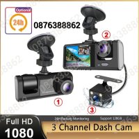 Видеорегистратор с 3 Камери G-Sensor Full HD Нощно Виждане Cobra, снимка 4 - Аксесоари и консумативи - 41974522