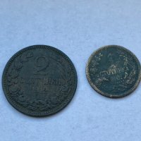български монети от 1912 и 1901 г, снимка 1 - Нумизматика и бонистика - 41836957